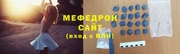 MDMA Горнозаводск