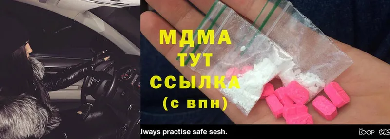 omg рабочий сайт  Ак-Довурак  MDMA кристаллы 